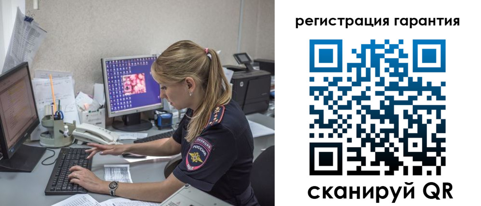 временная регистрация собственник в Бокситогорске