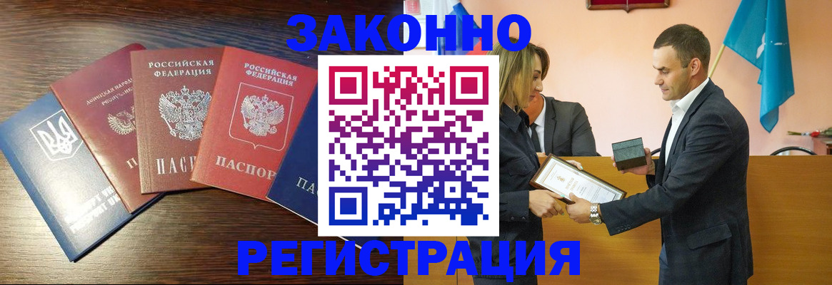 пропишу в квартире в Бокситогорске
